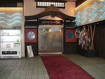 Capsule hotel Kobe Kua House Hotel